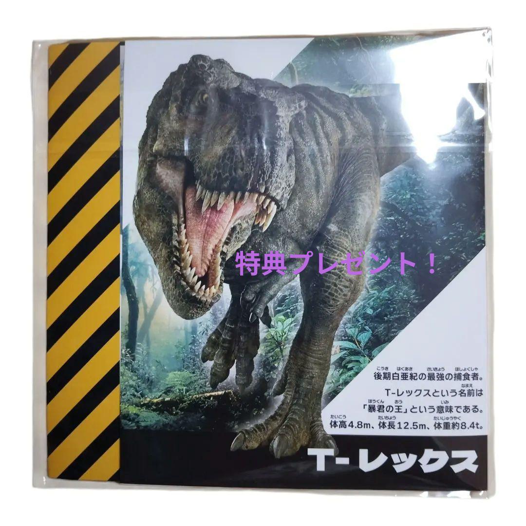 タカラトミー ジュラシック・ワールド T-レックスエッグ