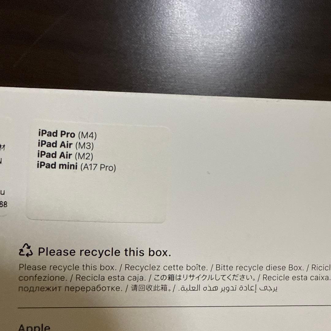 開封　未使用Apple Pencil Pro ホワイト