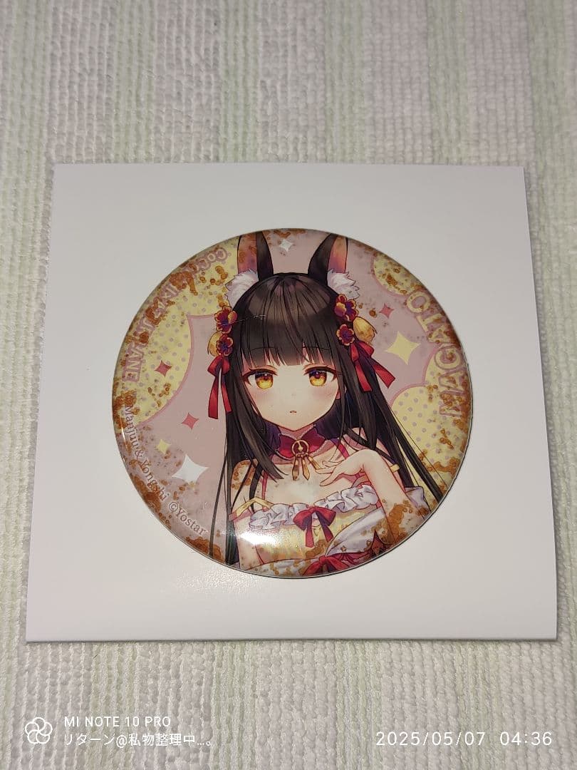 アズールレーン ココイチ オリジナル 缶バッジ 長門