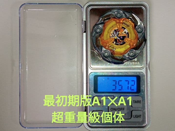 入手困難！ベイブレードx　beybladex　ウィザードロッド高重量　A1✕A1