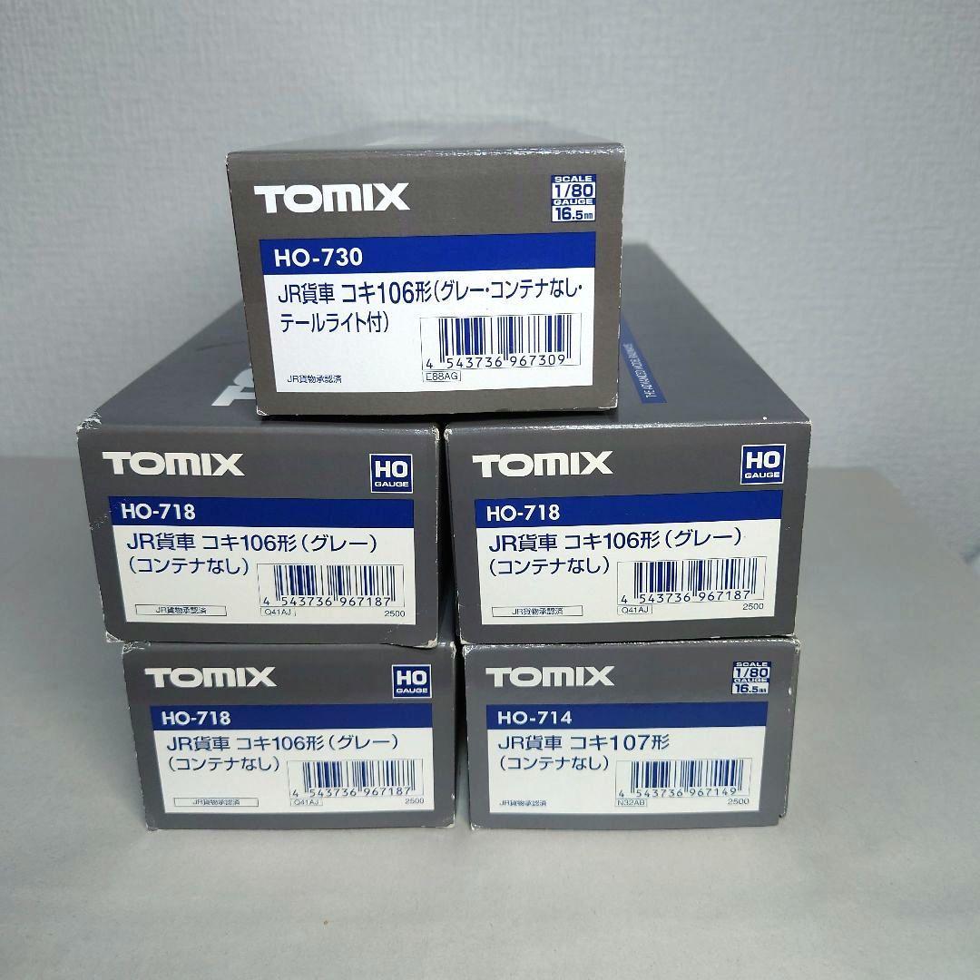 TOMIX HOゲージ コキ106・コキ107形　私有コンテナ付き5両セット
