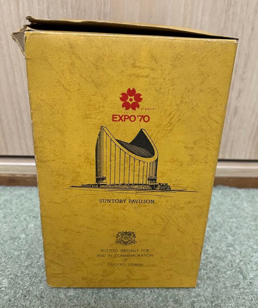 サントリー ウイスキー EXPO70記念　《古酒・未開封》