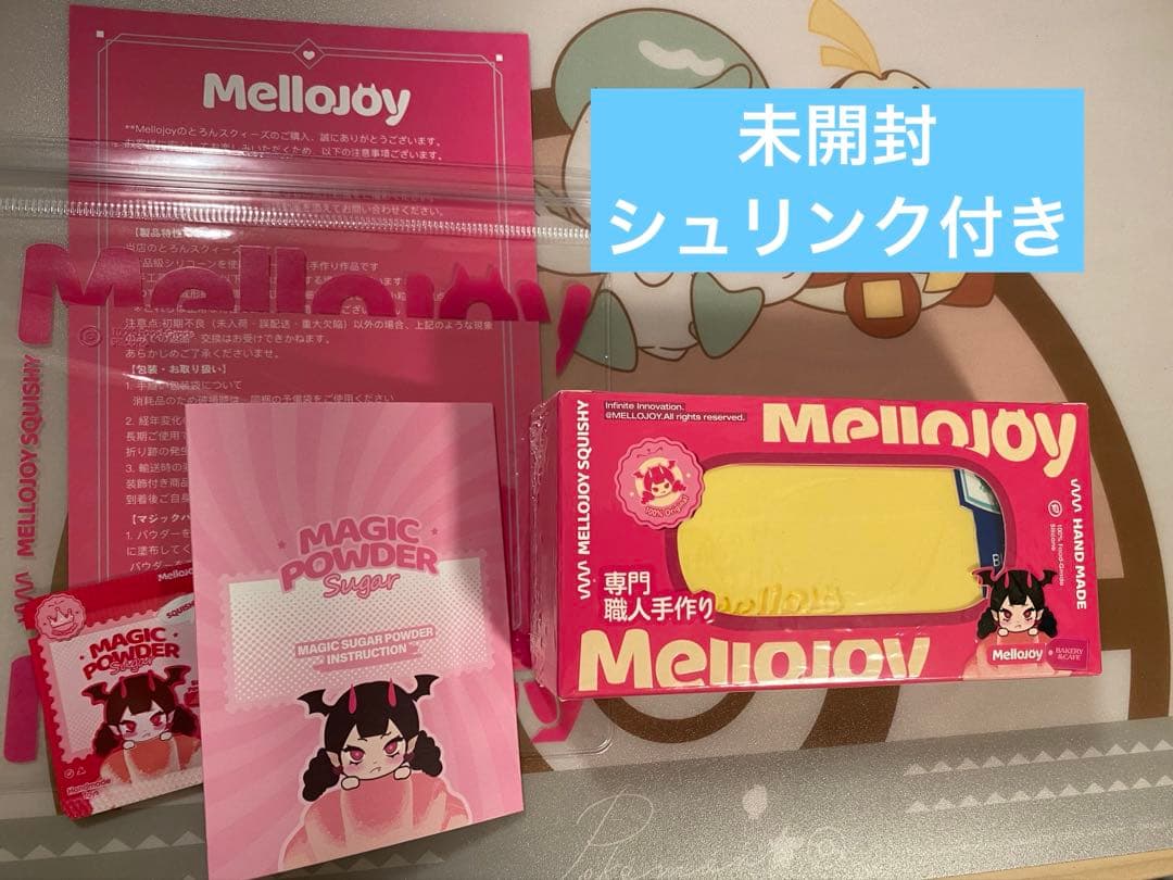 Mellojoy バター