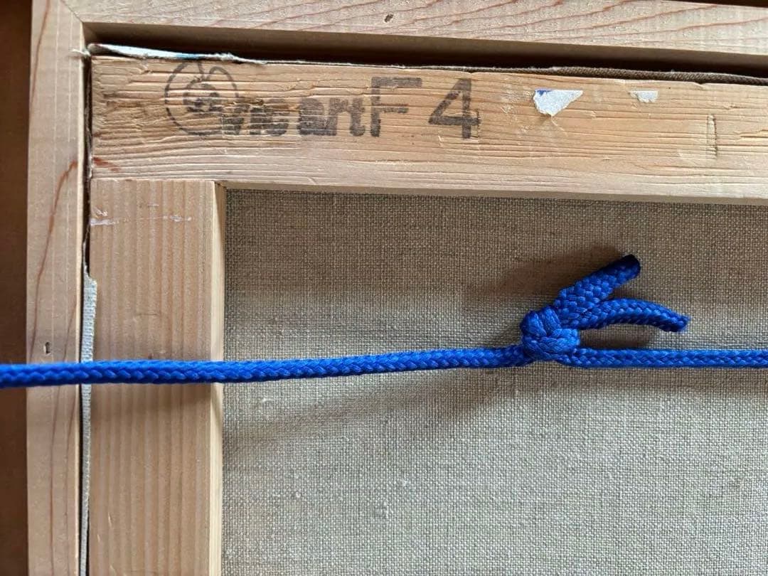 竹内敏彦『パリの街』油彩画 F4