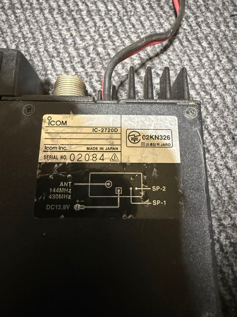 IC-2720D ICOM アイコム
