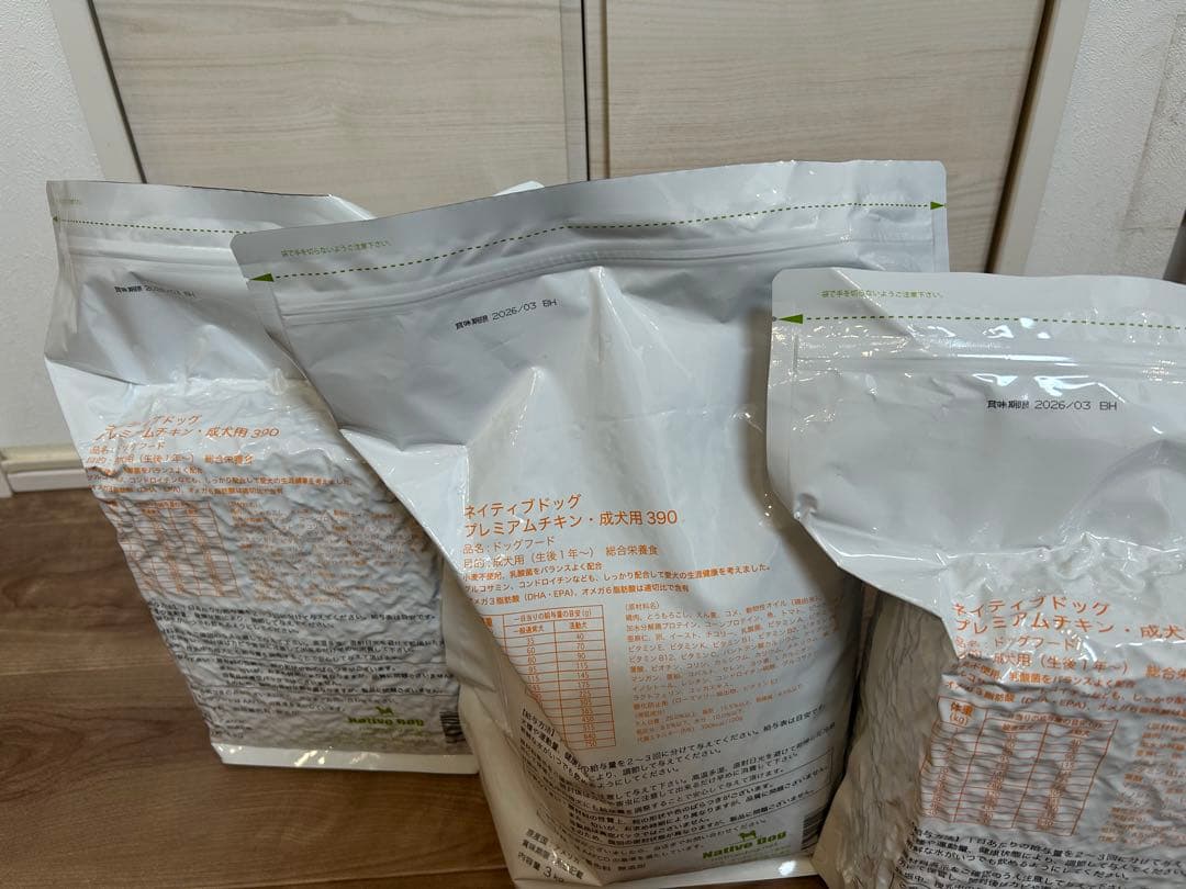 Native Dog プレミアムチキン 成犬用 9kg (3kg×3）