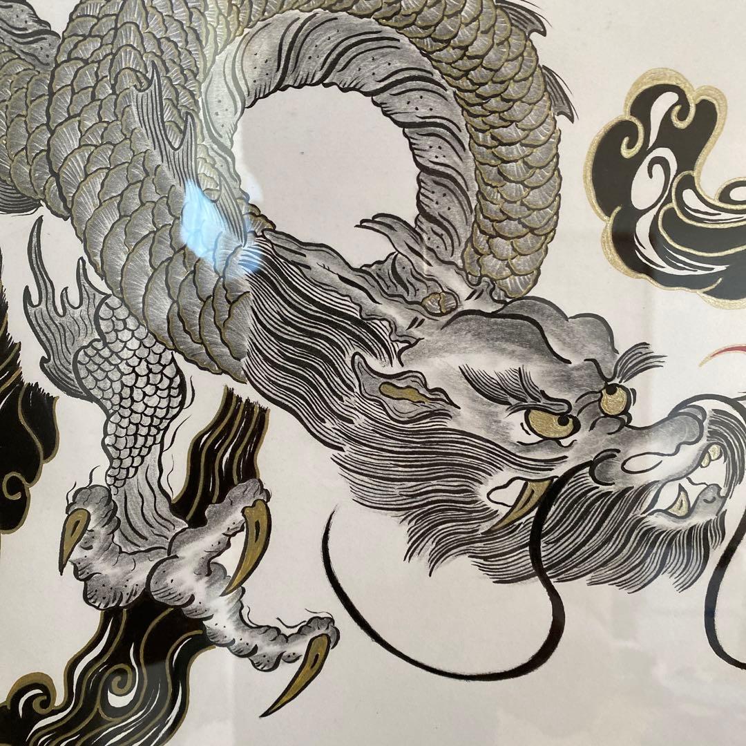 龍の絵