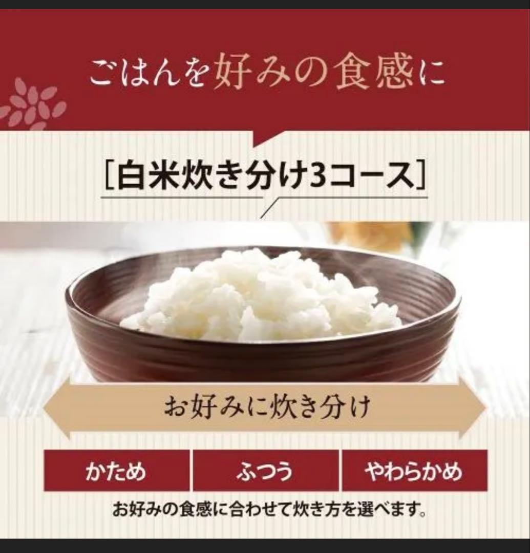 zojirushi 炊飯器 黒 NW-QA10-BA 象印　美品　格安