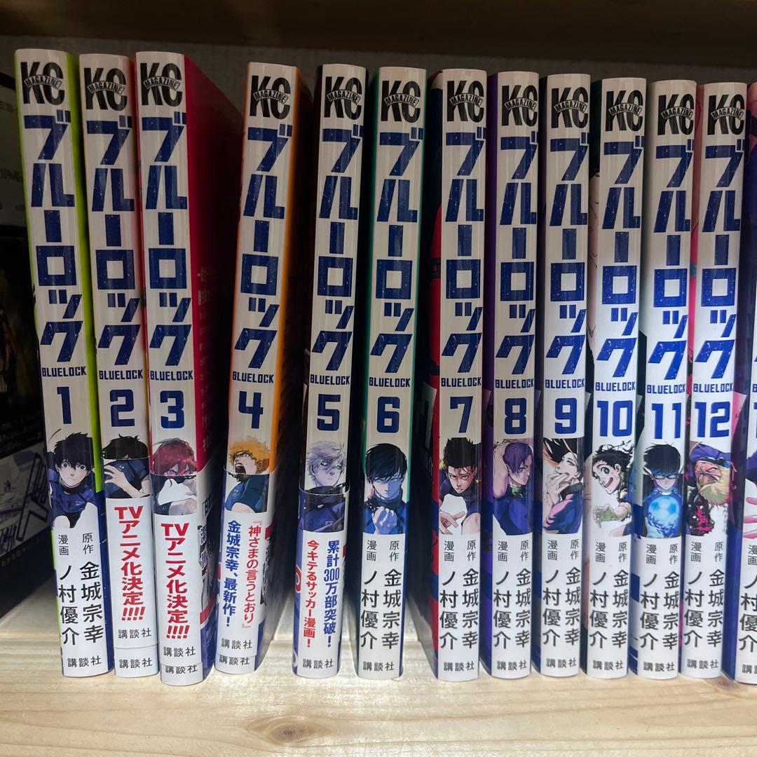 ブルーロック 1-33巻セット