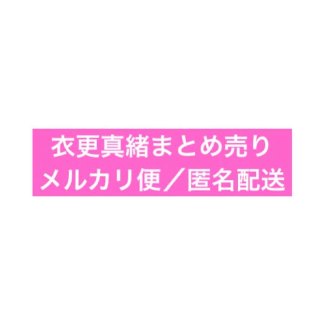 衣更真緒 ぱしゃこれ とるパカ アルバム缶 冬コミ ぱしゃっつ うたプリ コラボ