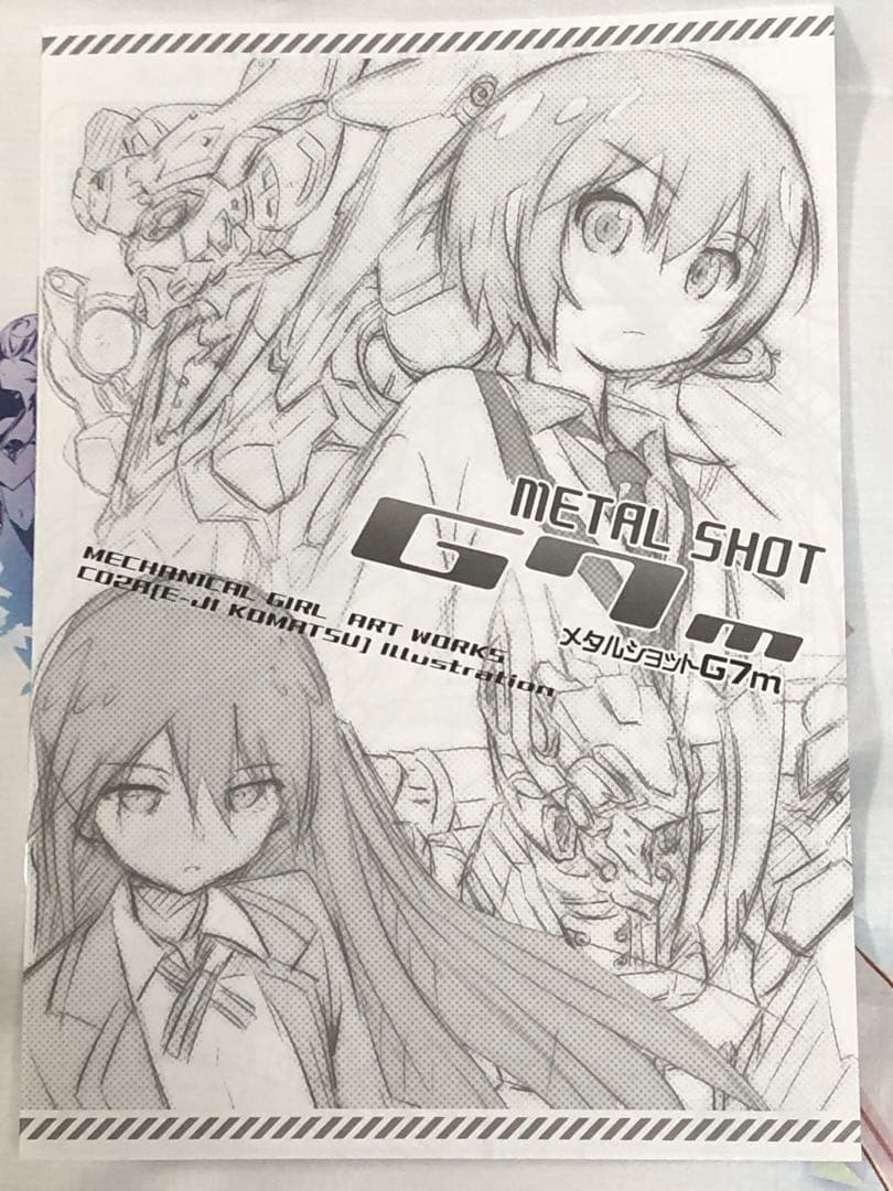 C107 PASSING RIM 新刊セット