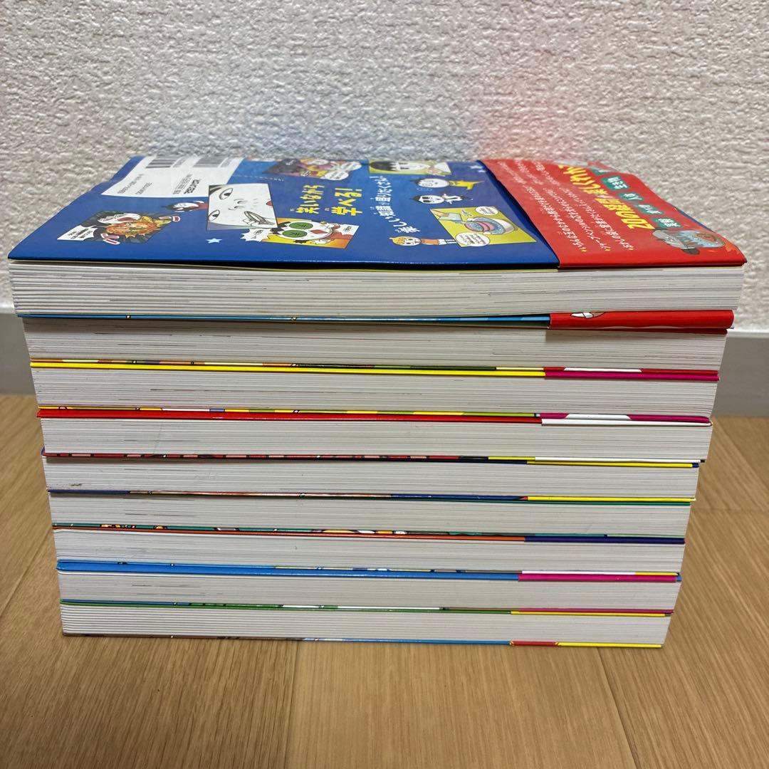 理科ダマン 1 〜9