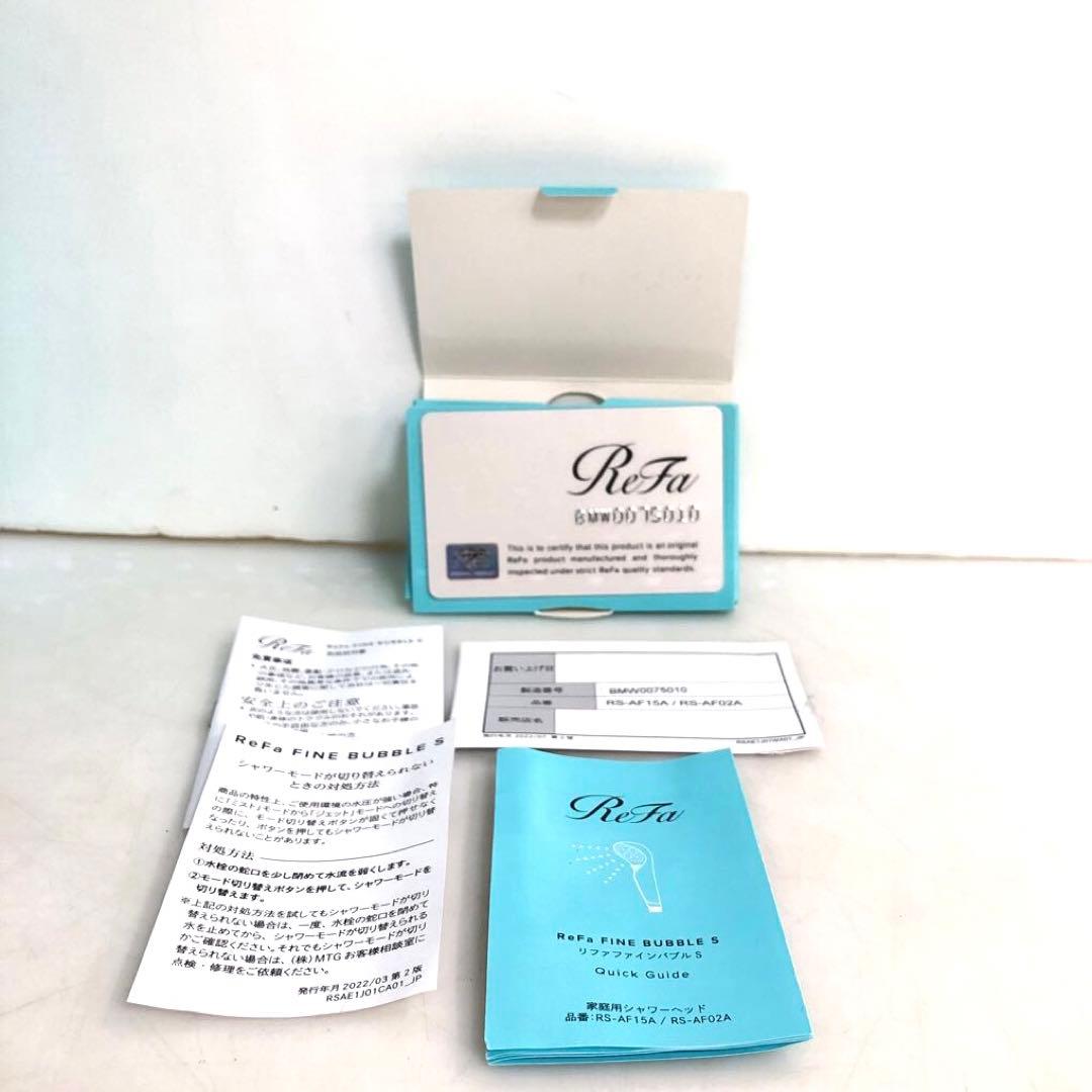 Refa リファファインバブルS RS-AF15A／RS-AF02A