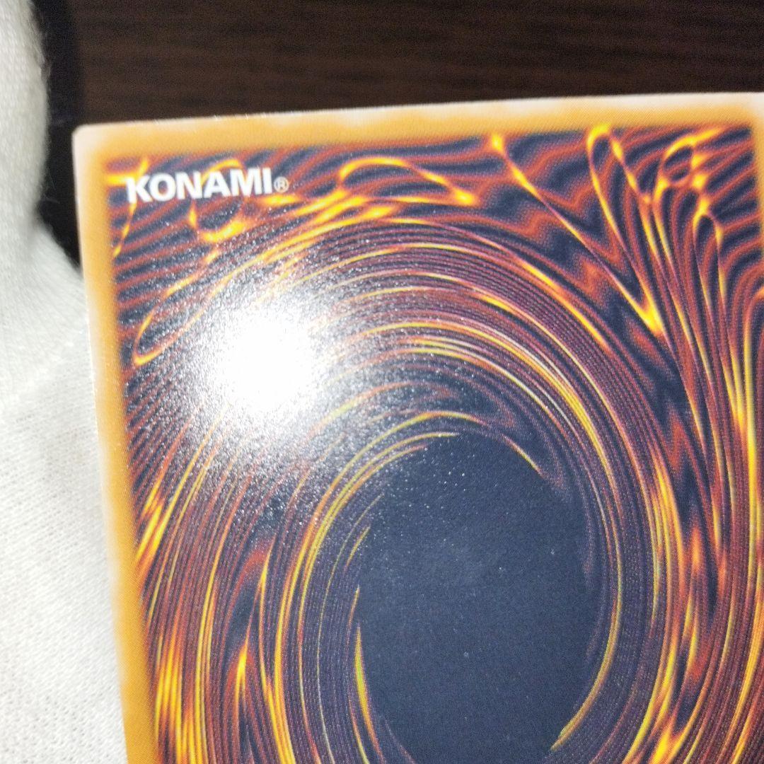 遊戯王 ブルーアイズホワイトドラゴン レリーフ