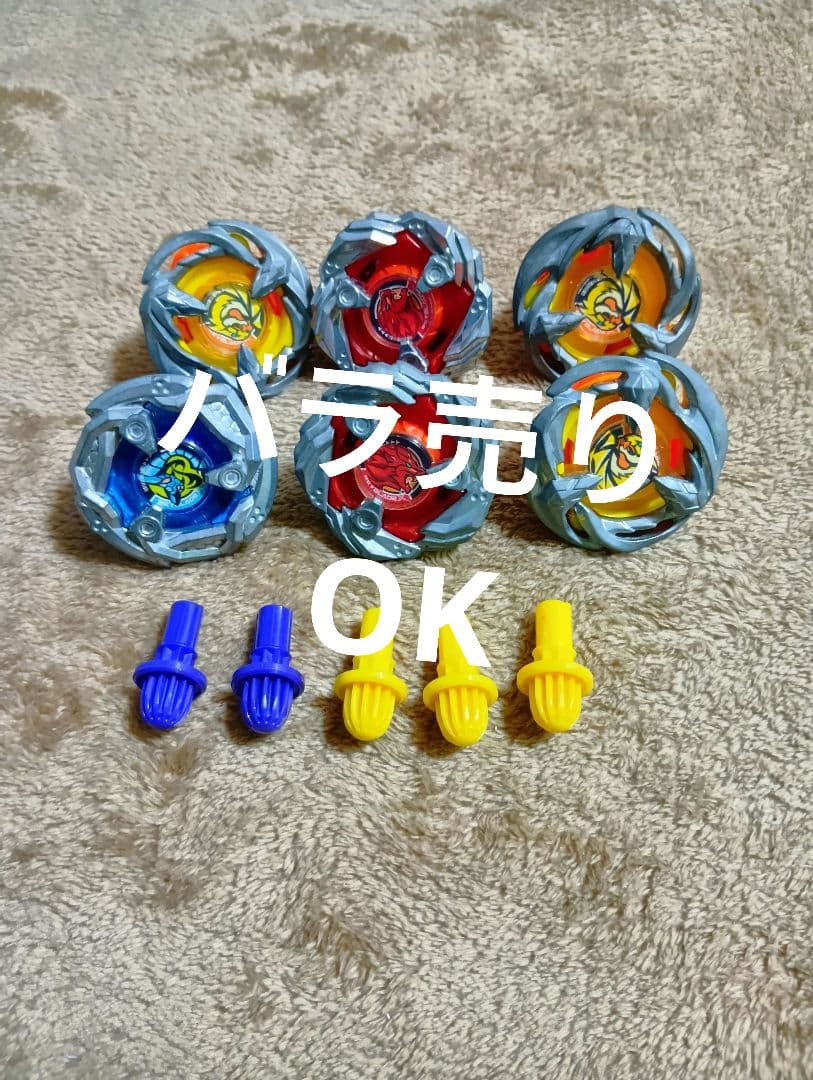 ベイブレードx　ワイバーンゲイル　レオンクロー　ヴァイパーテイル　ベイブレード