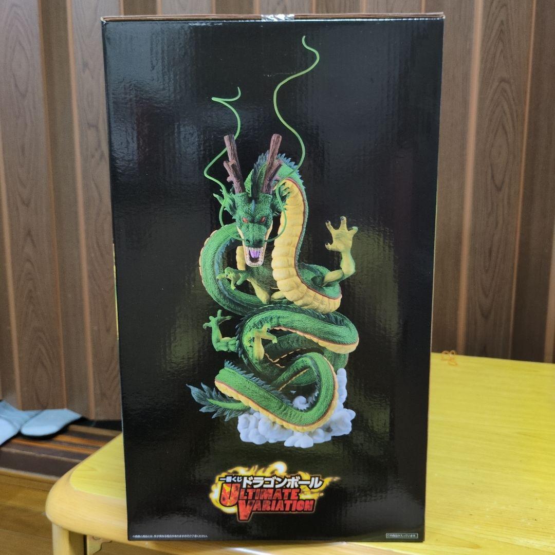 一番くじドラゴンボール アルティメイトバリエーションラストワン神龍 フィギュア