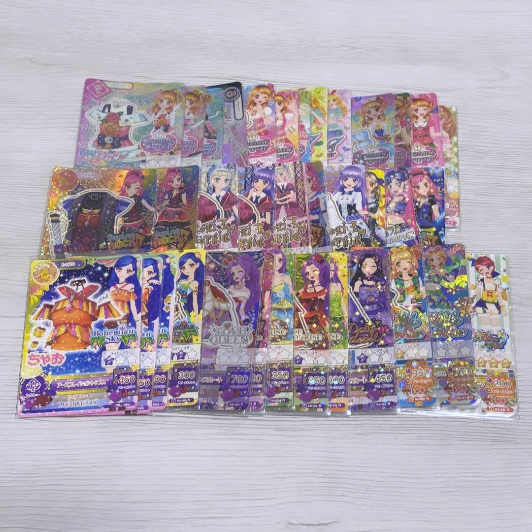 【約320枚】アイカツカード まとめ売り