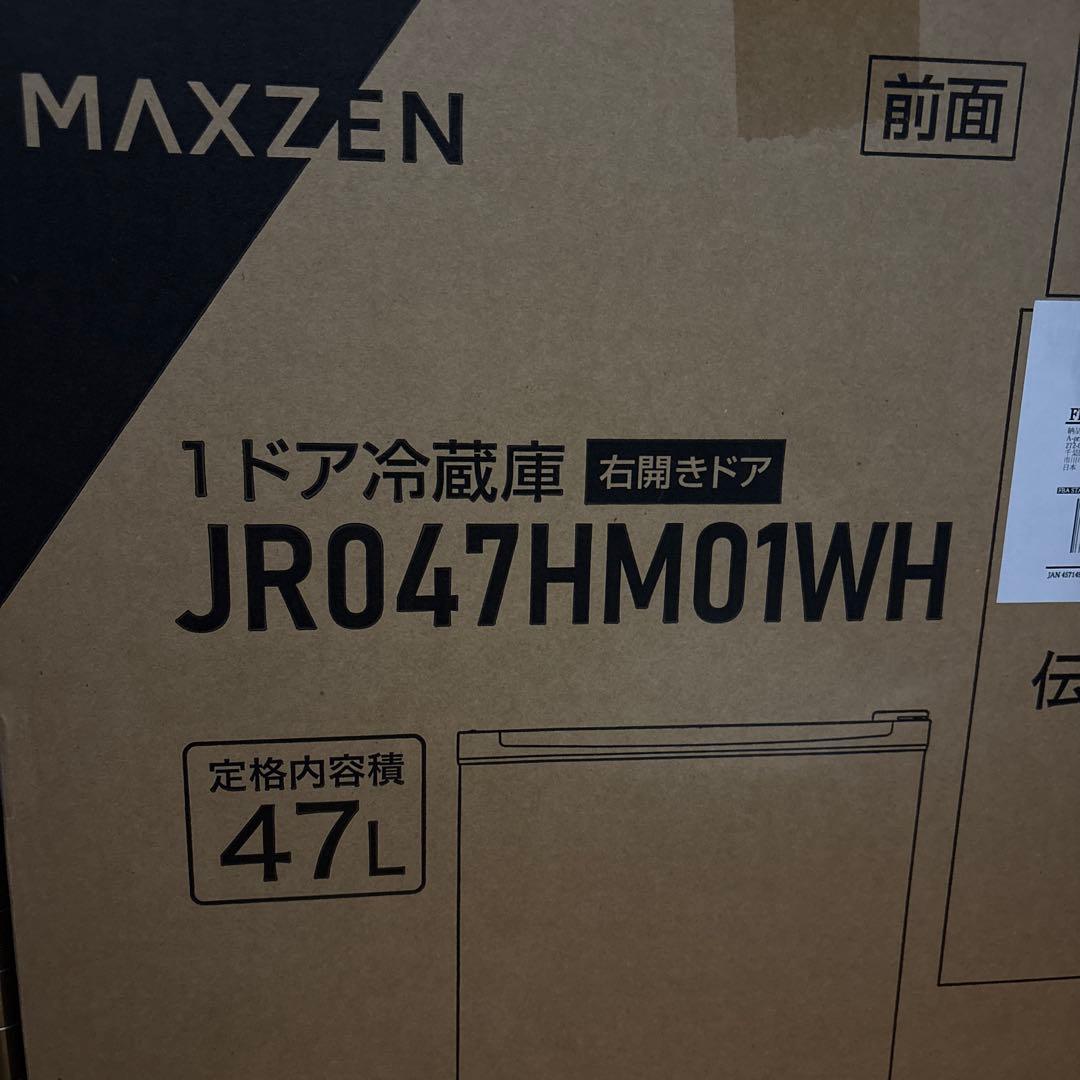 MAXZEN 1ドア冷蔵庫 JR047HM01WH 47L