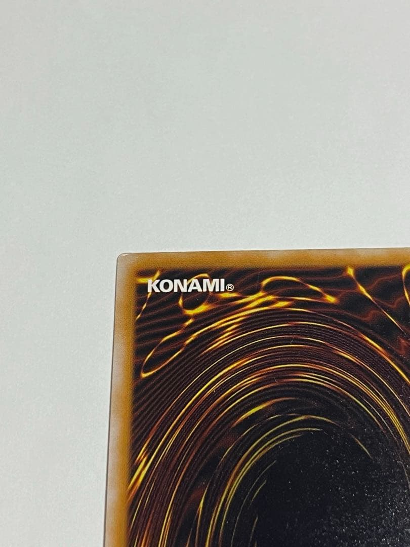 ブルーアイズホワイトドラゴン　レリーフ　遊戯王 sm51 青眼の白龍