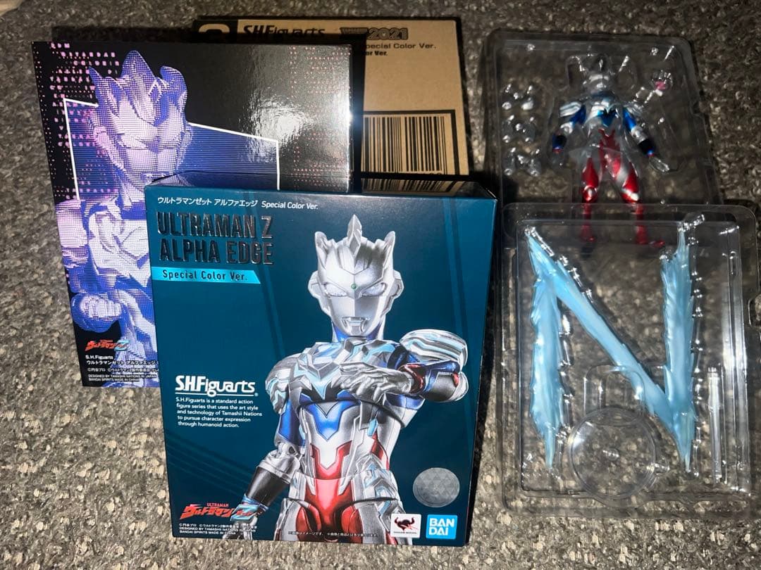 ウルトラマン　フィギュアーツ