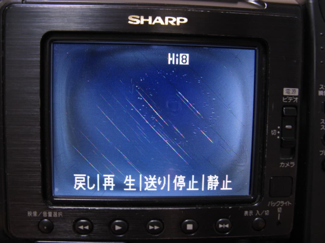 動作OK❗️☆シャープの液晶Hi8/8ミリビデオカメラ・VL-HL3