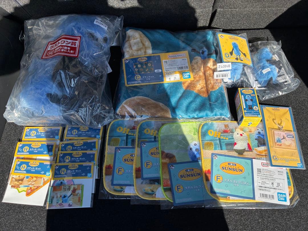 ⼀番くじ パペットスンスン ラストワン賞 C賞 D賞 E賞 F賞 G賞 H賞