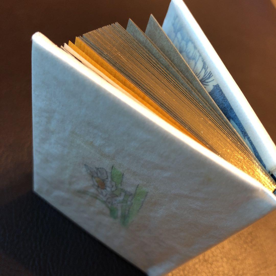 水上勉　限定300部 豆本文庫4 水仙