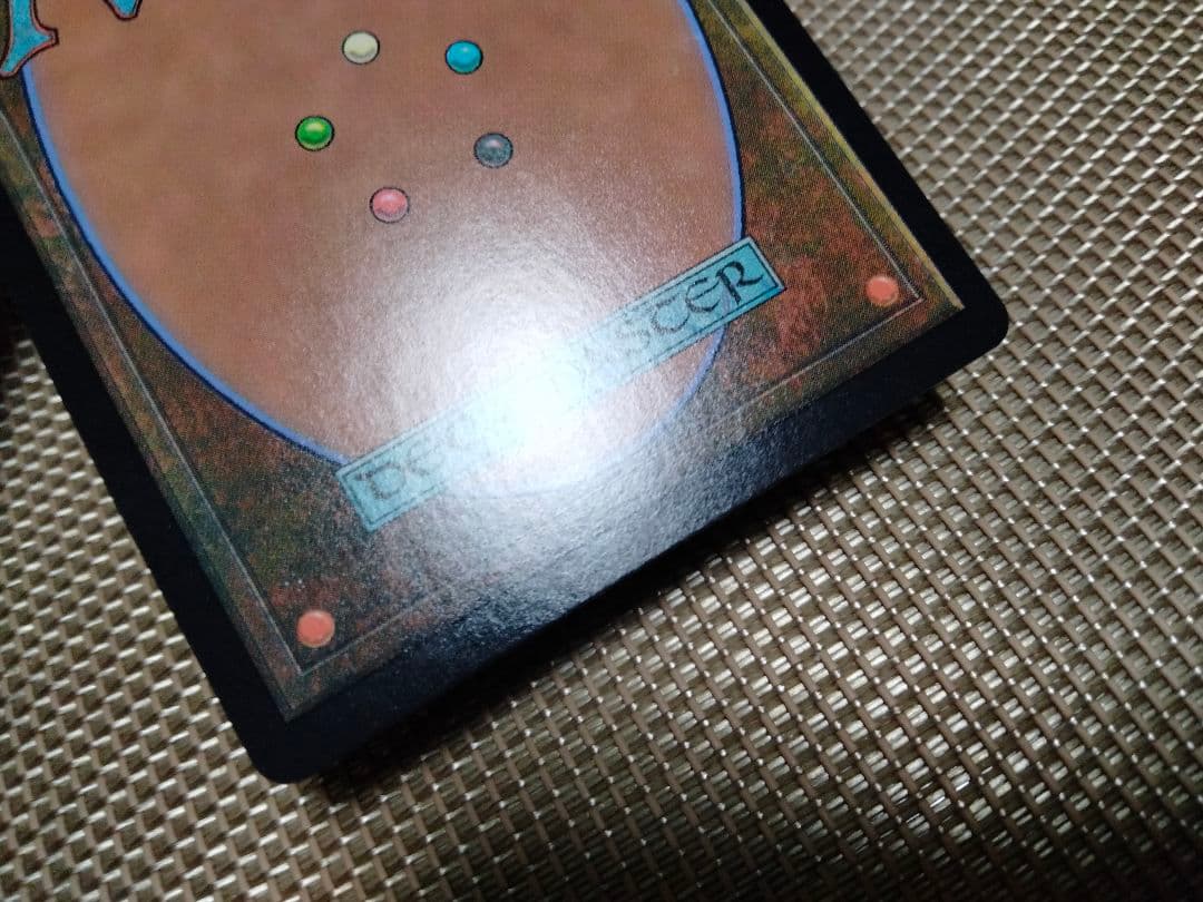 ご確認用】ダブルマスターズ2022 foil 秘蔵の縫合体a 英語 1枚 MTG