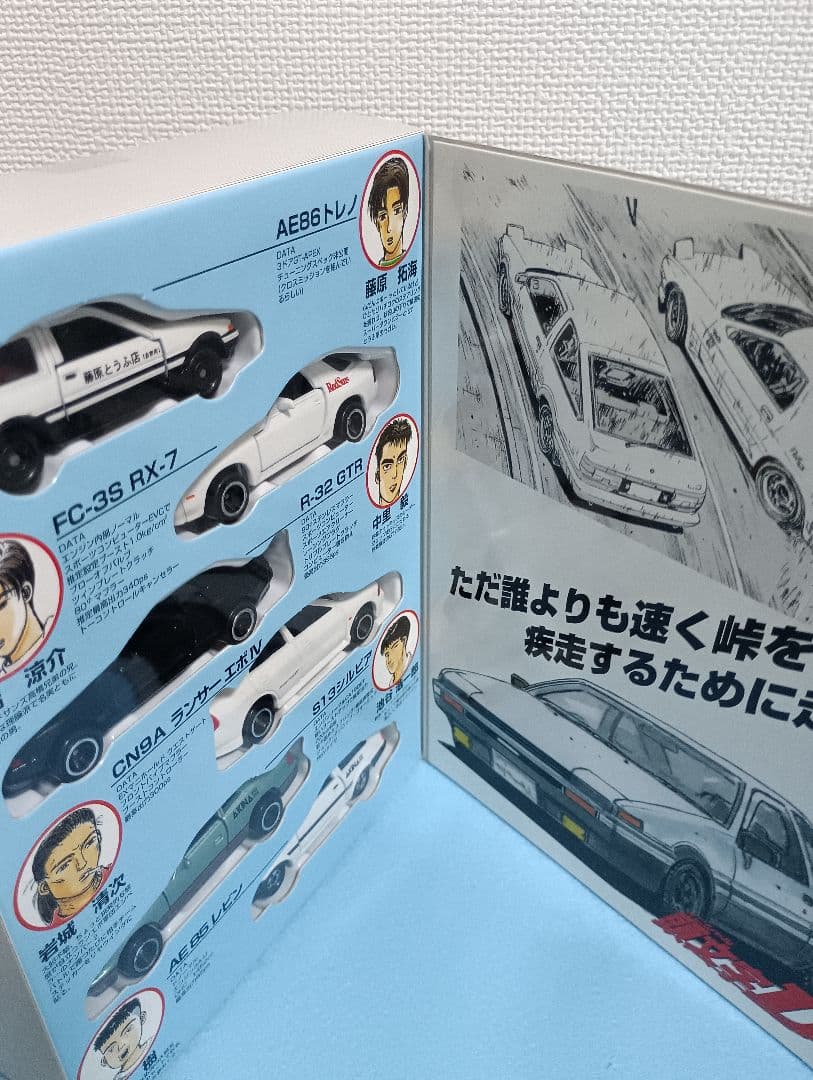 トミカ　頭文字D 30周年　イニシャルD　TGRコラボ　コミックトミカ　限定品