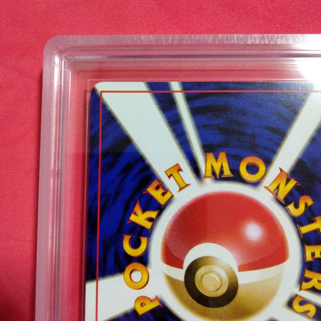 ポケモンカード ロケット団のおねーさん　ARS10 旧裏