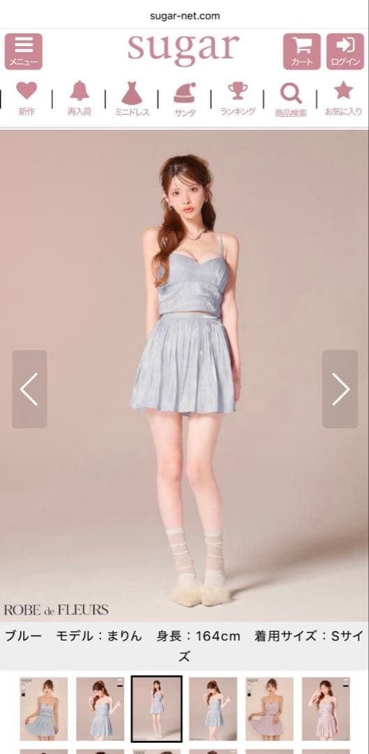 ROBE de FLEURS 水色 キャバドレス