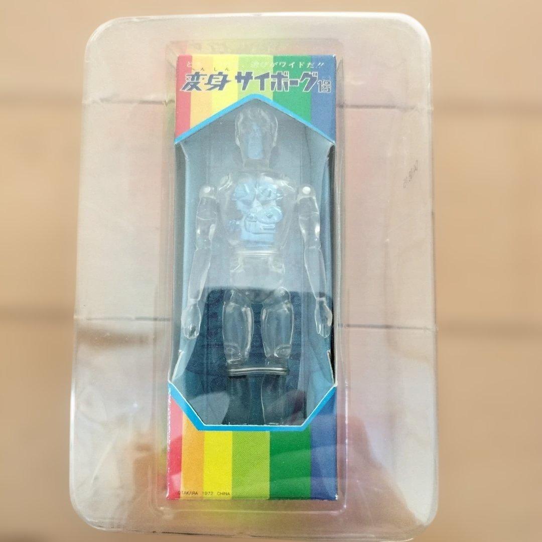 変身サイボーグ 1号