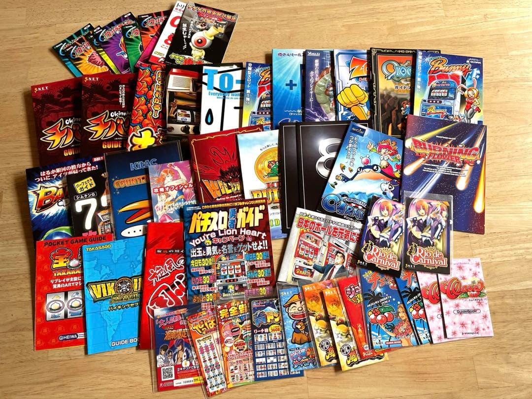 R*e様 スロット小冊子　ARUZE &ABILITおまけ付き