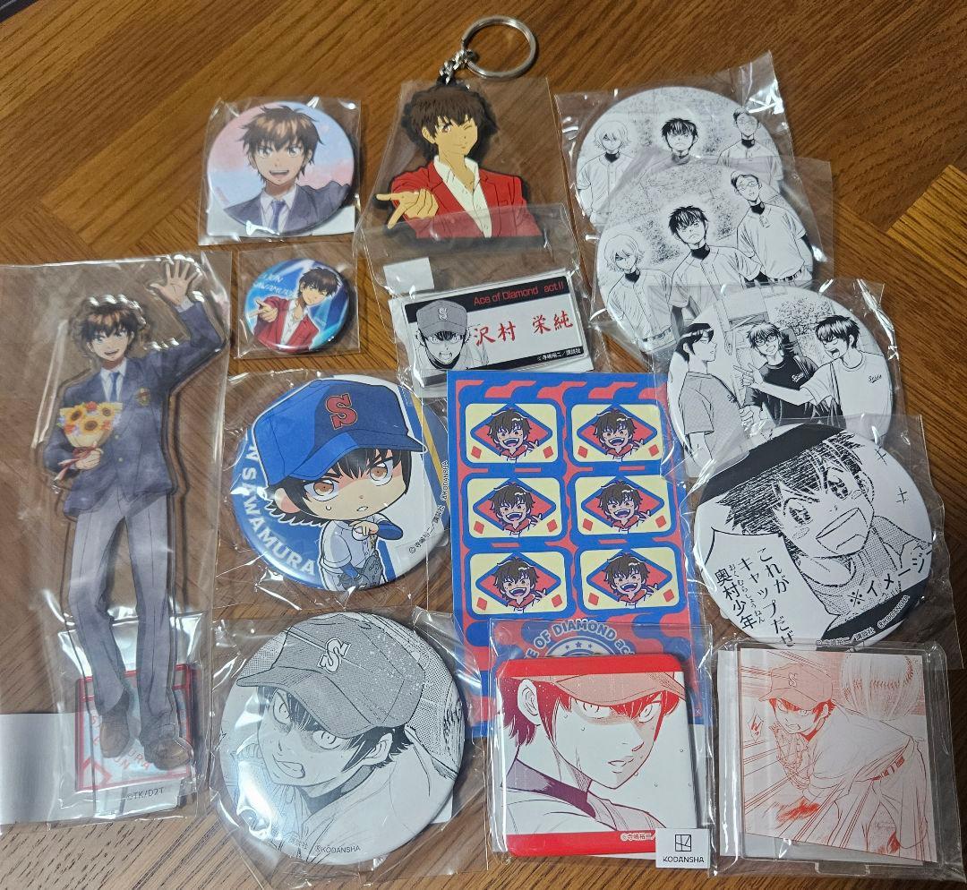 スリ語様ページ