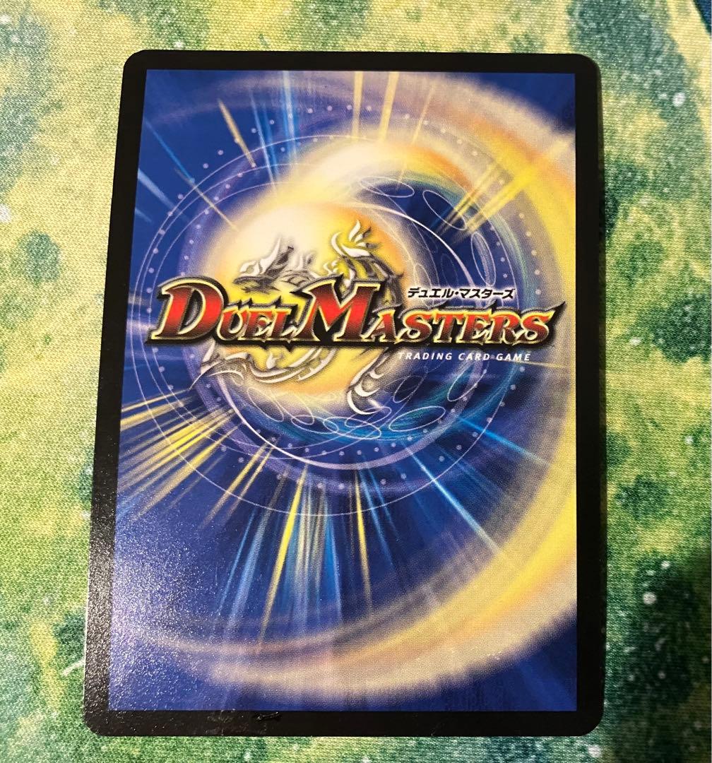 超戦龍覇 モルトNEXT 文字シク 4枚セット