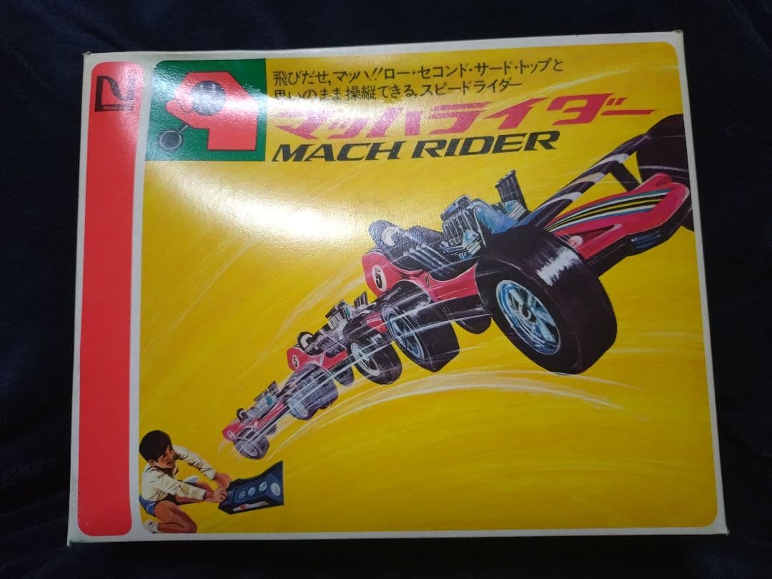 マッハライダー コントローラー付き