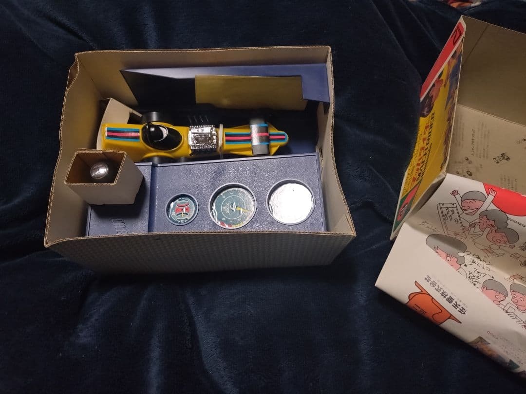 マッハライダー コントローラー付き