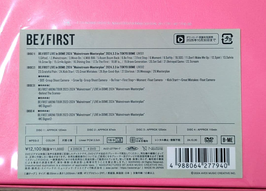 BE:FIRST LIVE in DOME 2024 DVD BMSG限定