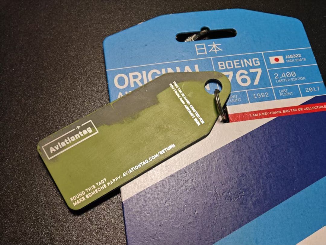 ANA Aviationtag B767 事故経験機 コンビ色