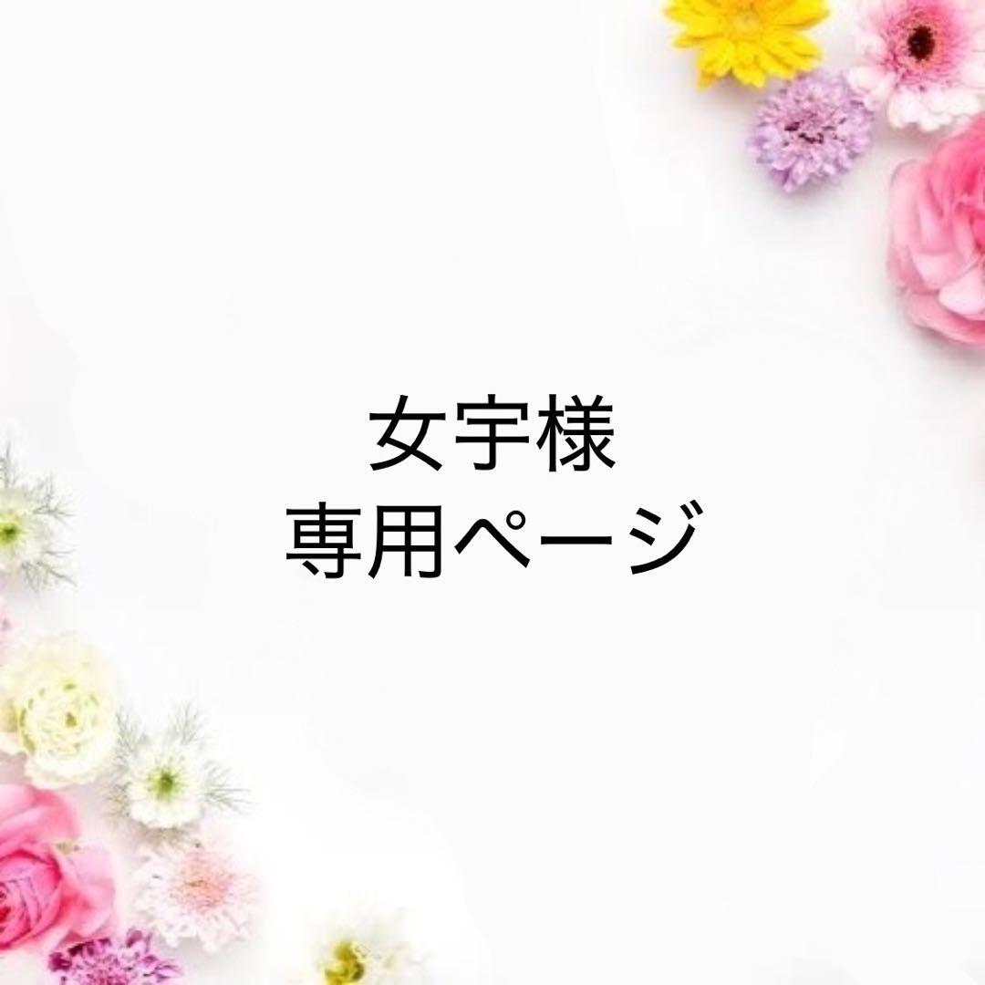 【女宇】ダイヤモンドアート 3点