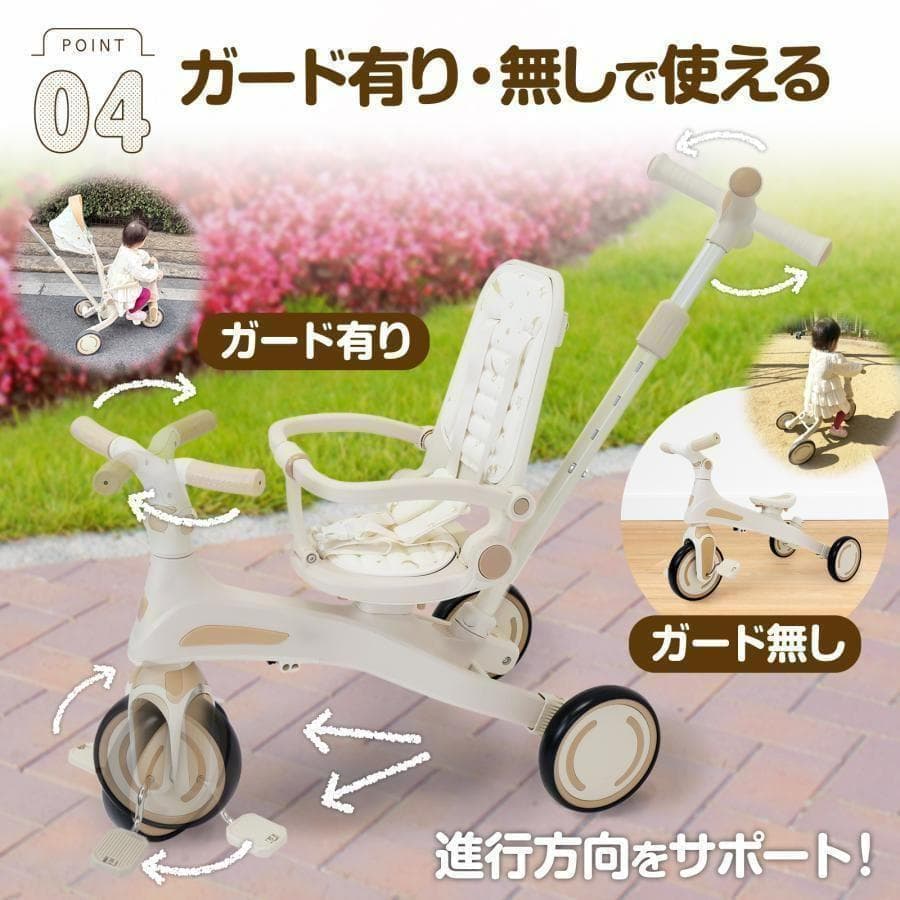 多機能 三輪車 手押し棒付き 折りたたみ 1歳-5歳 安全ベルト付き 2646