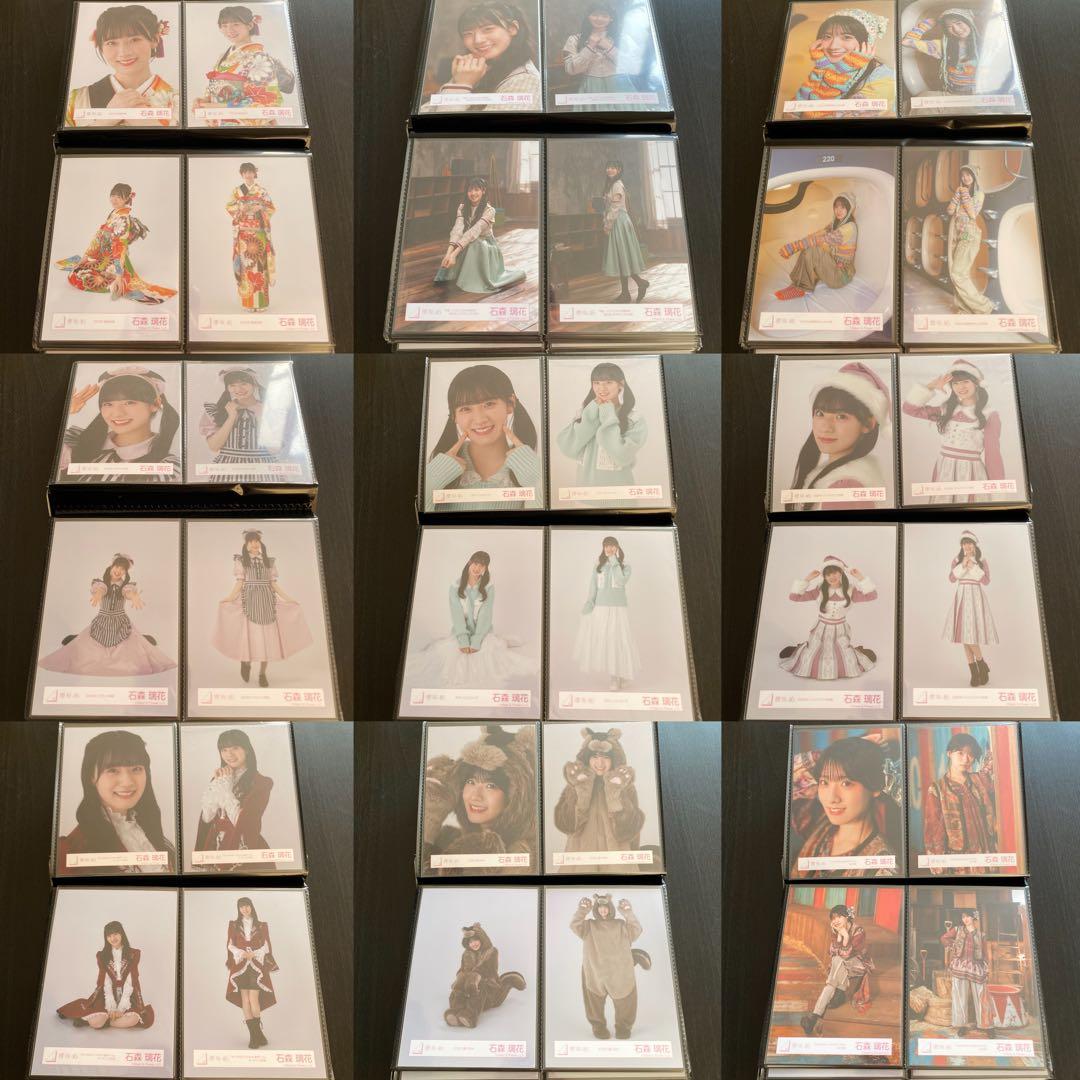 【最終値下げ】櫻坂46 石森璃花 生写真 コンプ まとめ売り