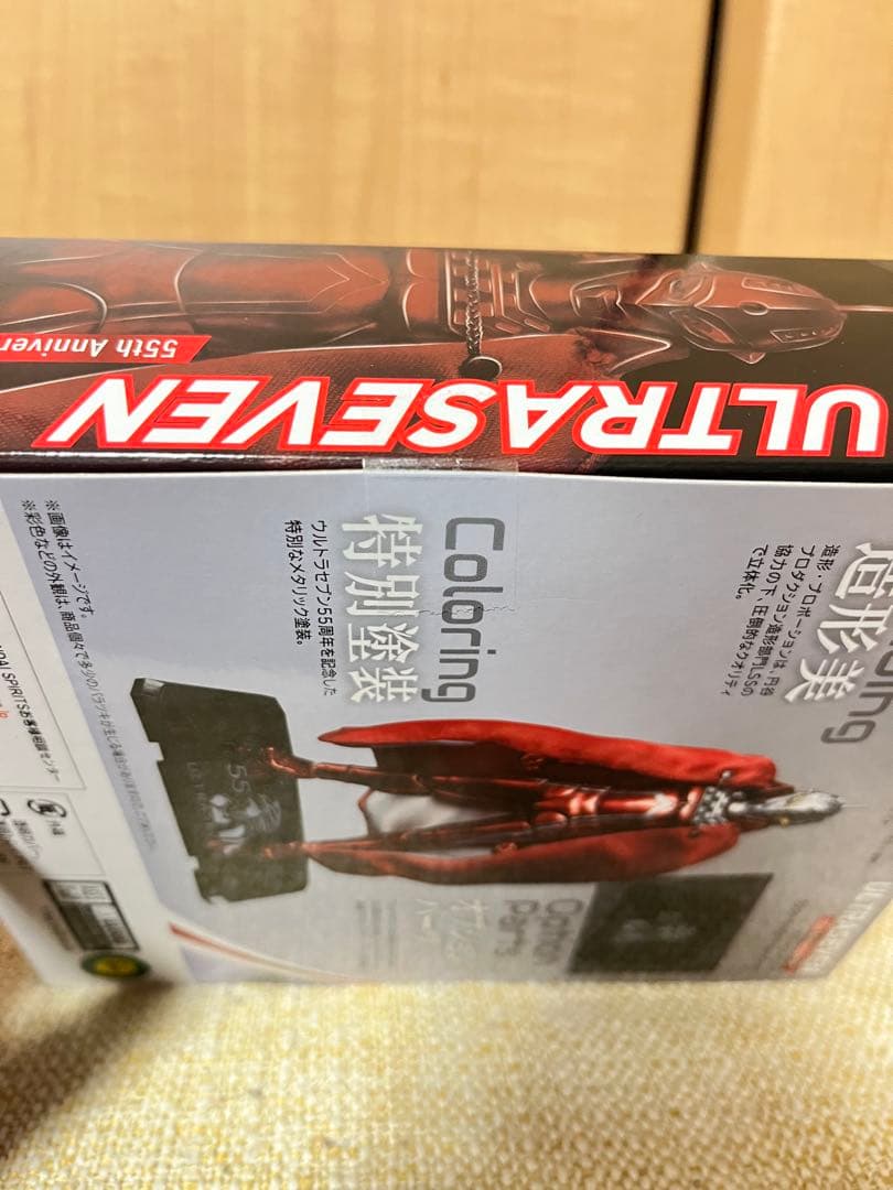 新品未開封品　ウルトラセブン 、ゾフィー、モロボシダン、55thウルトラセブン