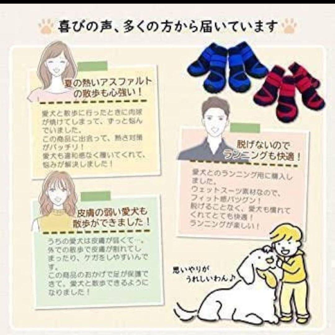 ドッグブーツ 肉球保護 犬 靴 くつ 犬用靴 ドッグシューズ 青 XXL