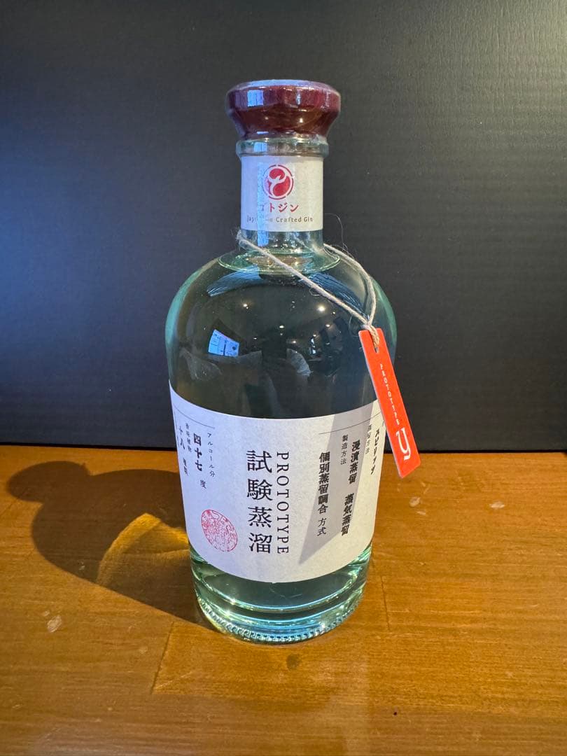 【最終価格】ゴトジンGOTOJIN〜プロトタイプ四月〜