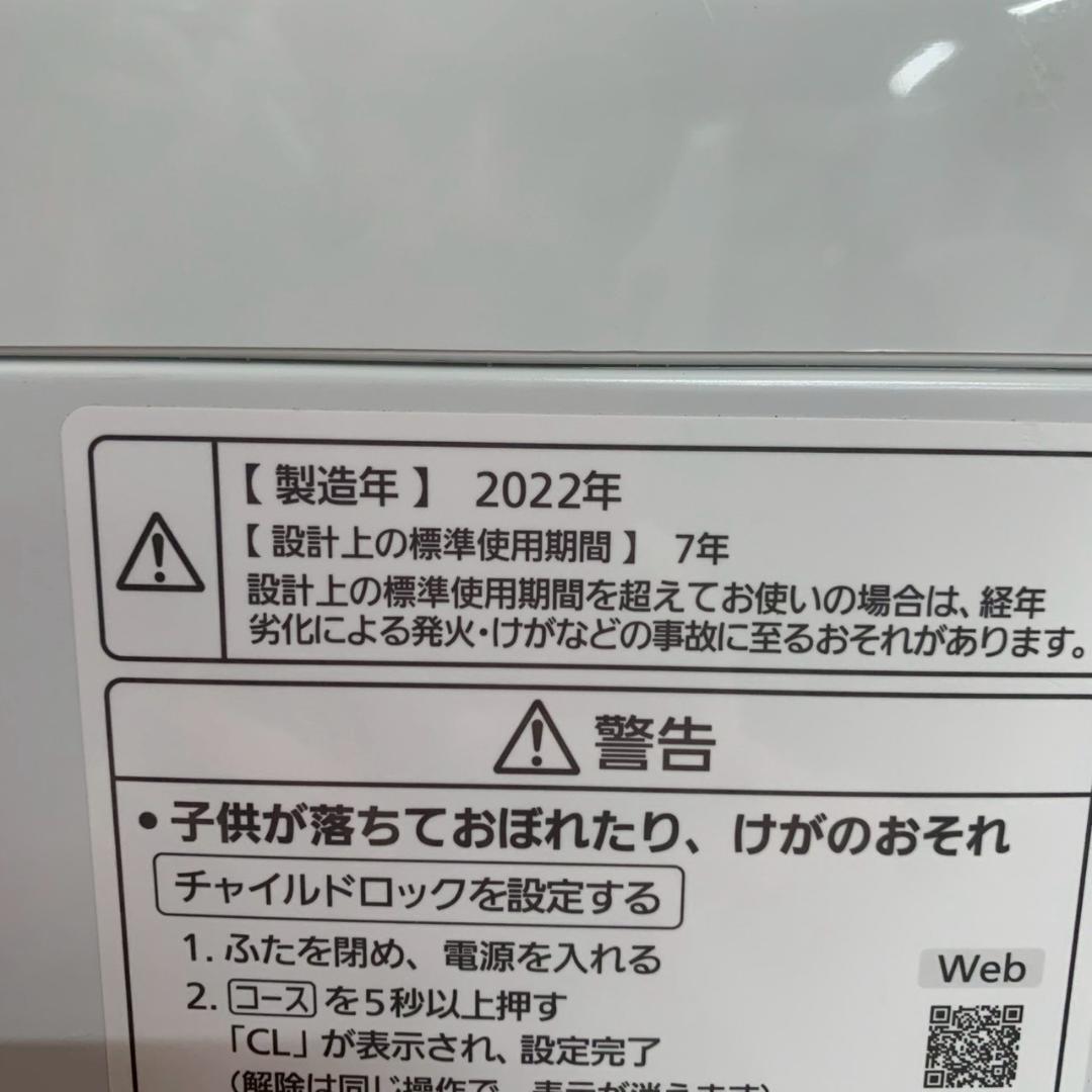 Panasonic パナソニック 全自動電気洗濯機 NA-FA8K1 A1120