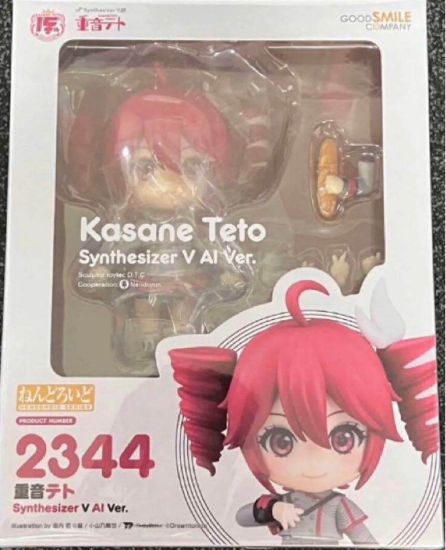 ねんどろいど 重音テト Synthesizer V AI Ver. 2344