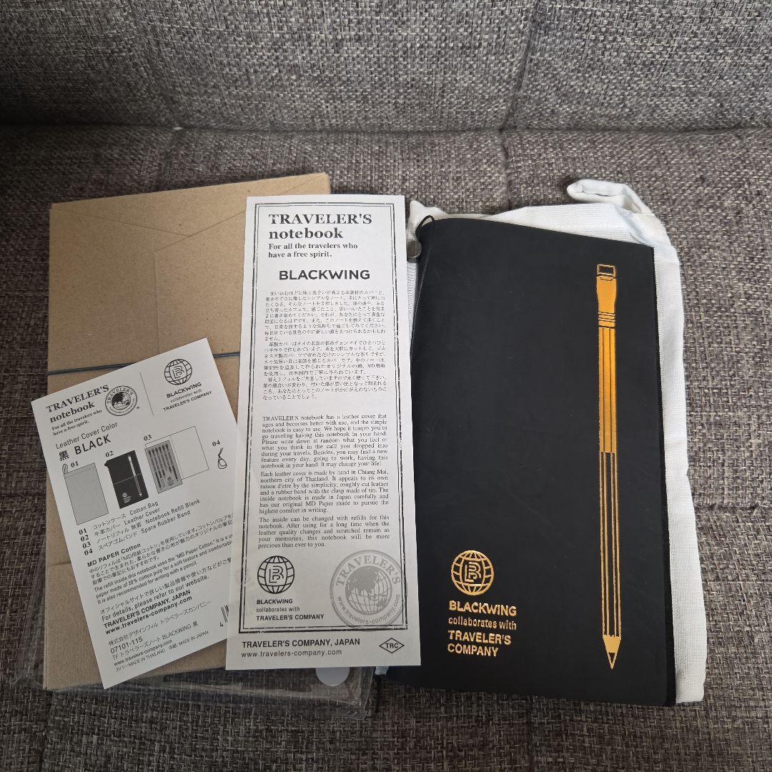 トラベラーズノート ブラックウィング