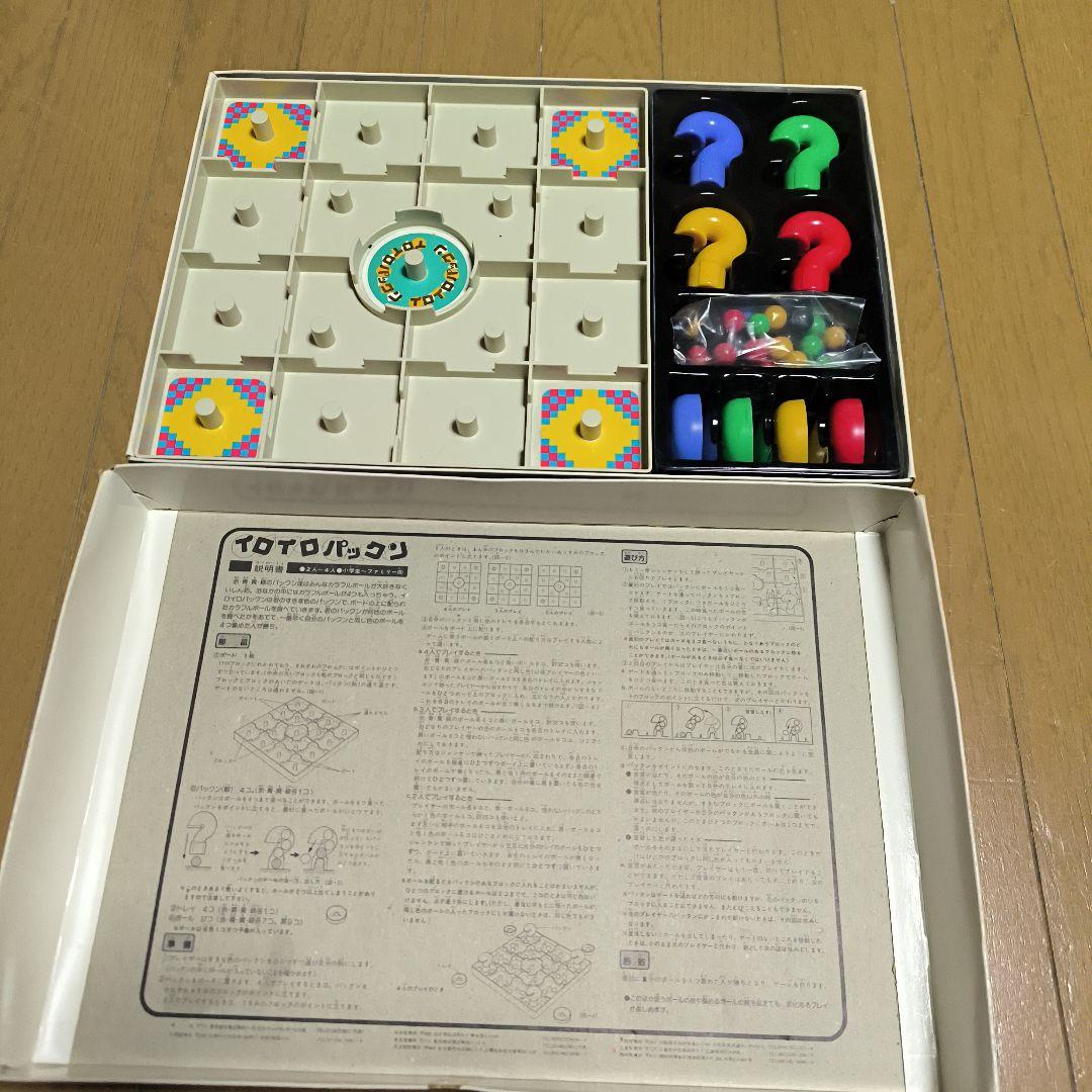 昭和レトロ　ボードゲーム　5点セット　人生ゲーム 他