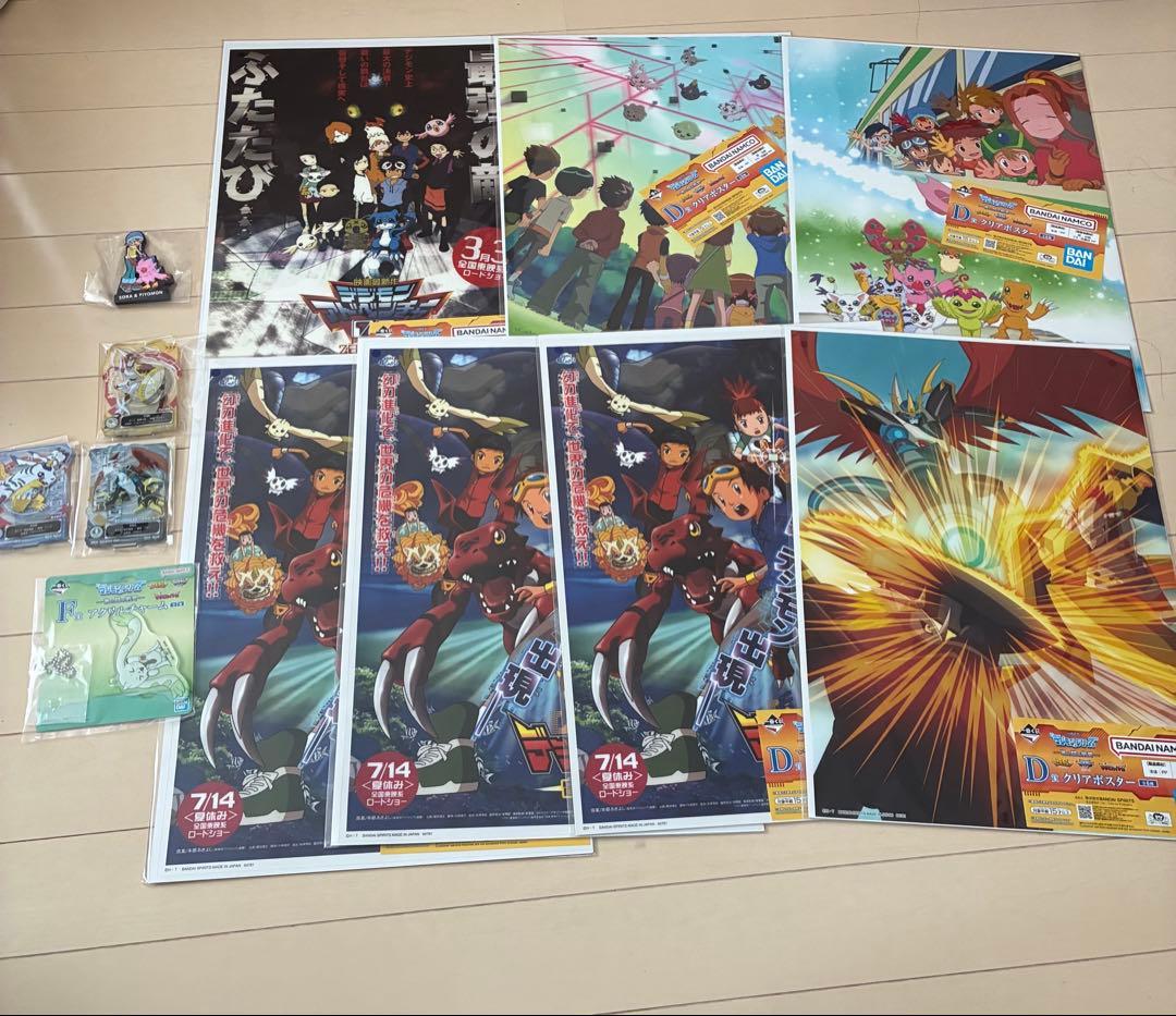 一番くじグッズ　約200点まとめ売り